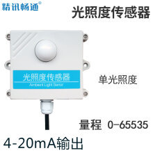 光照傳感器】價格_圖片_品牌_怎么樣-