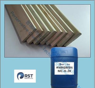 廠家直銷廣瑞殺MC-X-20光譜性水載竹木材防腐防霉殺菌劑 特性、應(yīng)用與市場優(yōu)勢