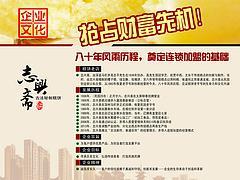 蒸蛋糕生產(chǎn)技術轉(zhuǎn)讓全解析 可靠廠家與合理價格指南
