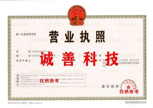國家總局核名科技公司轉(zhuǎn)讓與技術轉(zhuǎn)讓指南