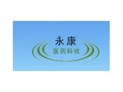 拉西地平原料制劑3.2類技術轉(zhuǎn)讓
